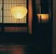 Isamu Noguchi AKARI 10A Floor Stand Lamp Stand set nippon culture Fedex DHL ship