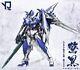 MG Amazing Exia Conversion Kit with Stand YUJIAO LAND? USA Ship Authorized Seller